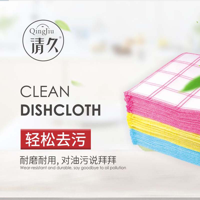 金东竹纤维洗碗布批发