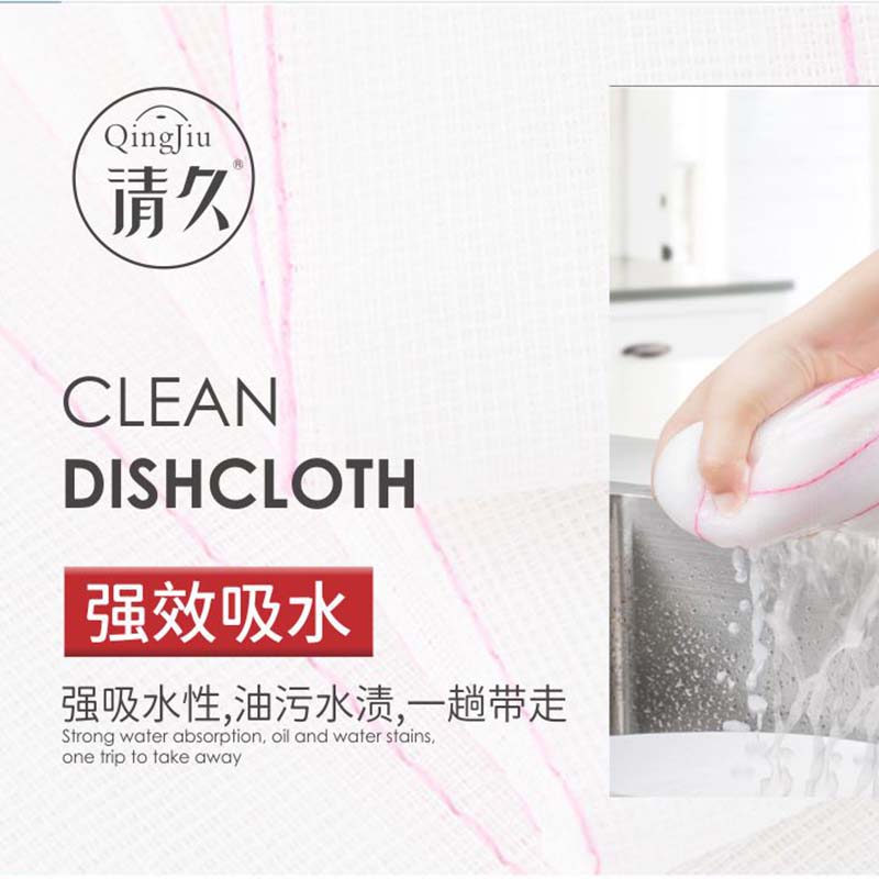 金东竹纤维洗碗布多少钱