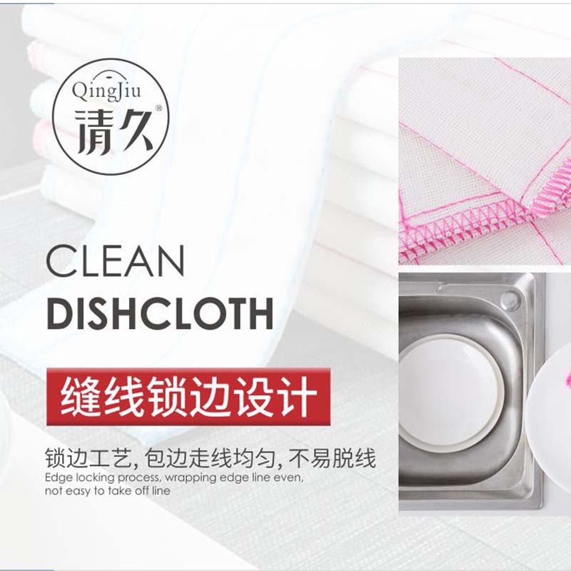 金东木纤维洗碗布
