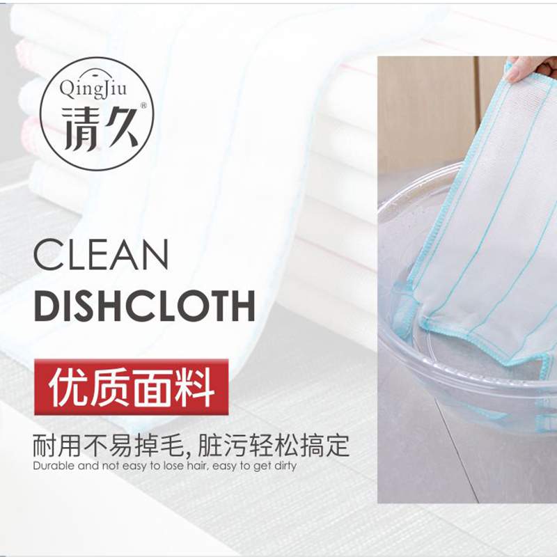金东洗碗布批发价