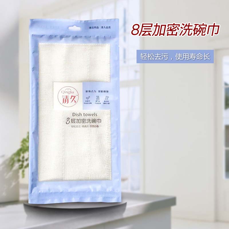 金东清久包装款系列